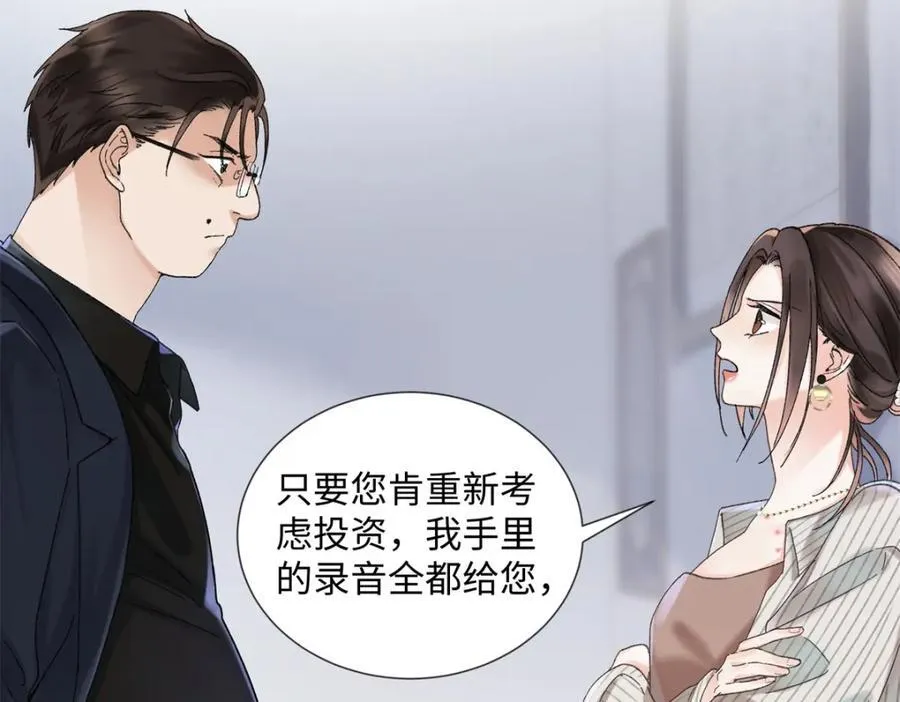 40 他好可怕33