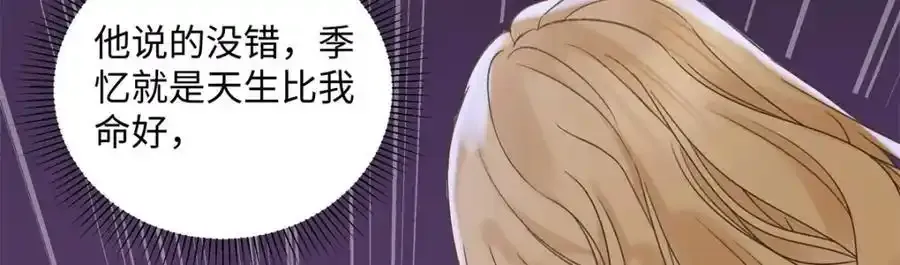 33 季忆 你一定要没事53