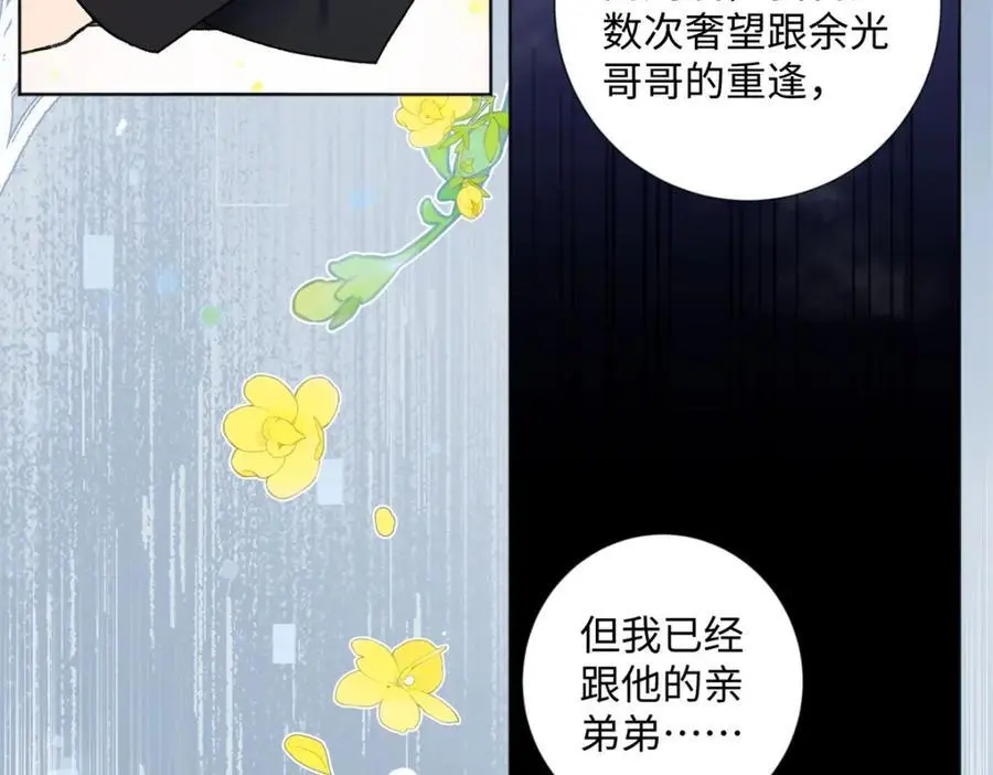 26 扮演成哥哥54