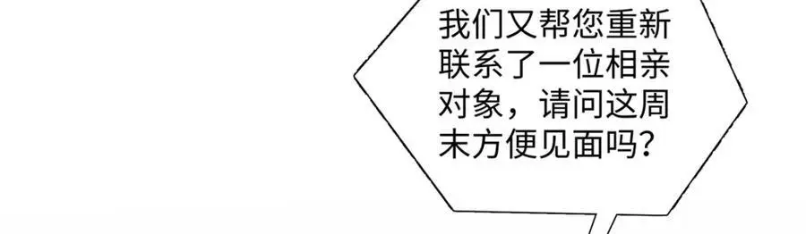 26 扮演成哥哥90