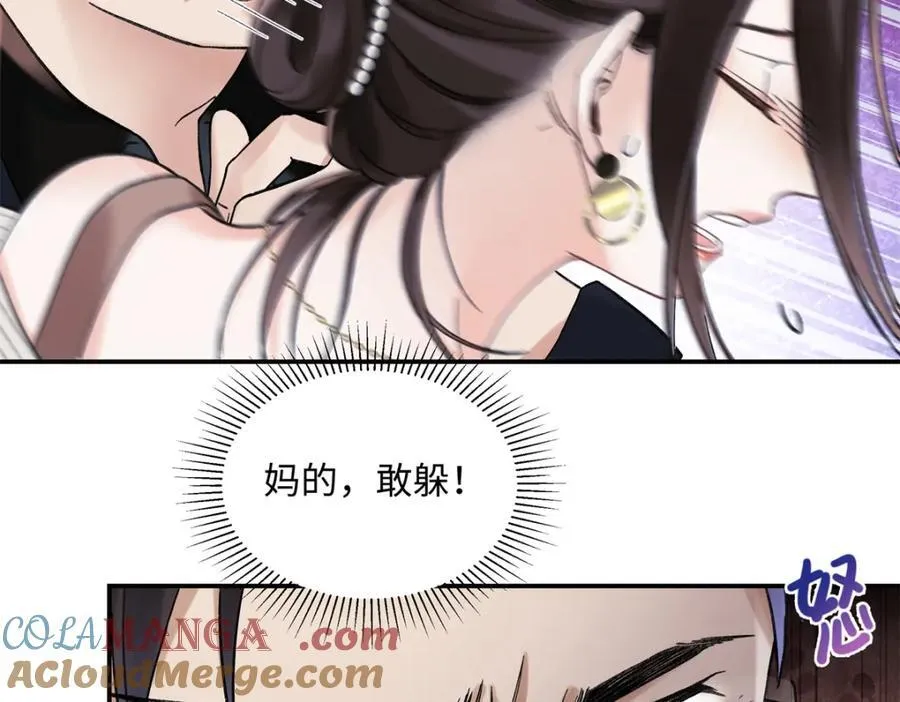 40 他好可怕8