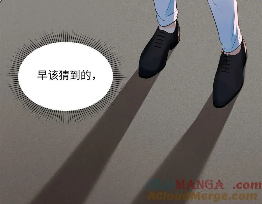 46 对贺季晨动心_132
