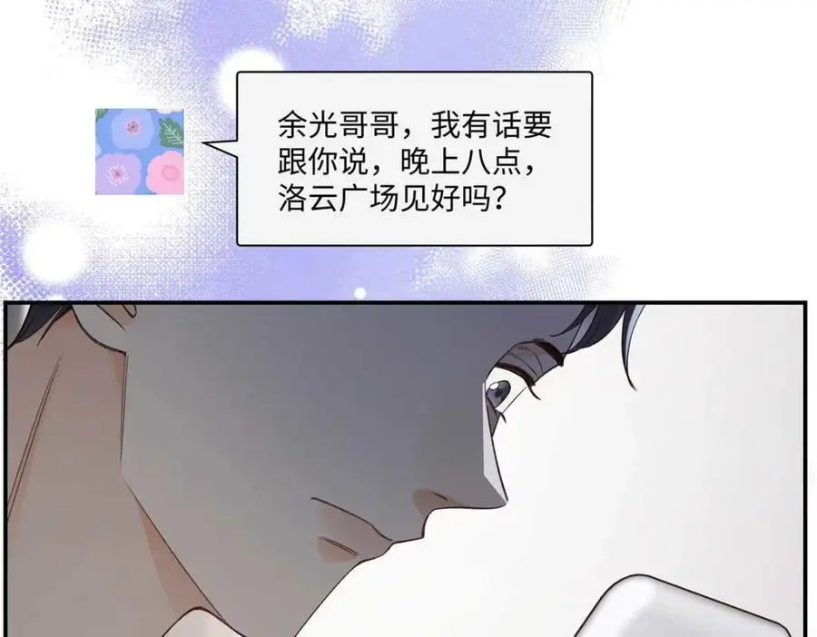 25 谁也不能抢走你！33