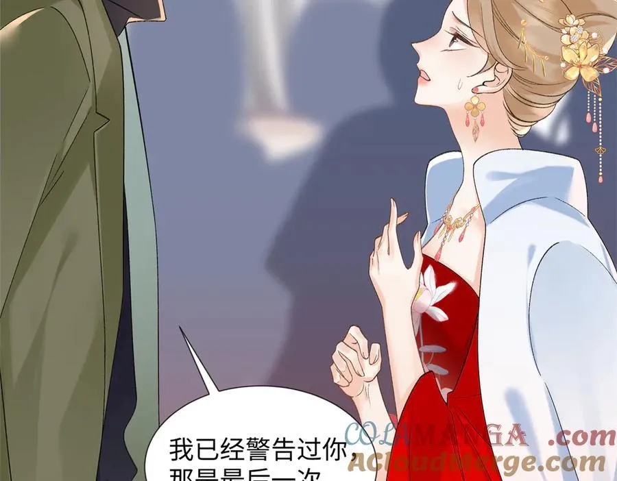 52 真正的凶手40