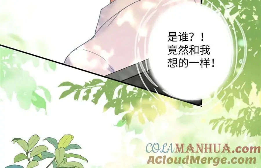20 一见钟情的初遇20