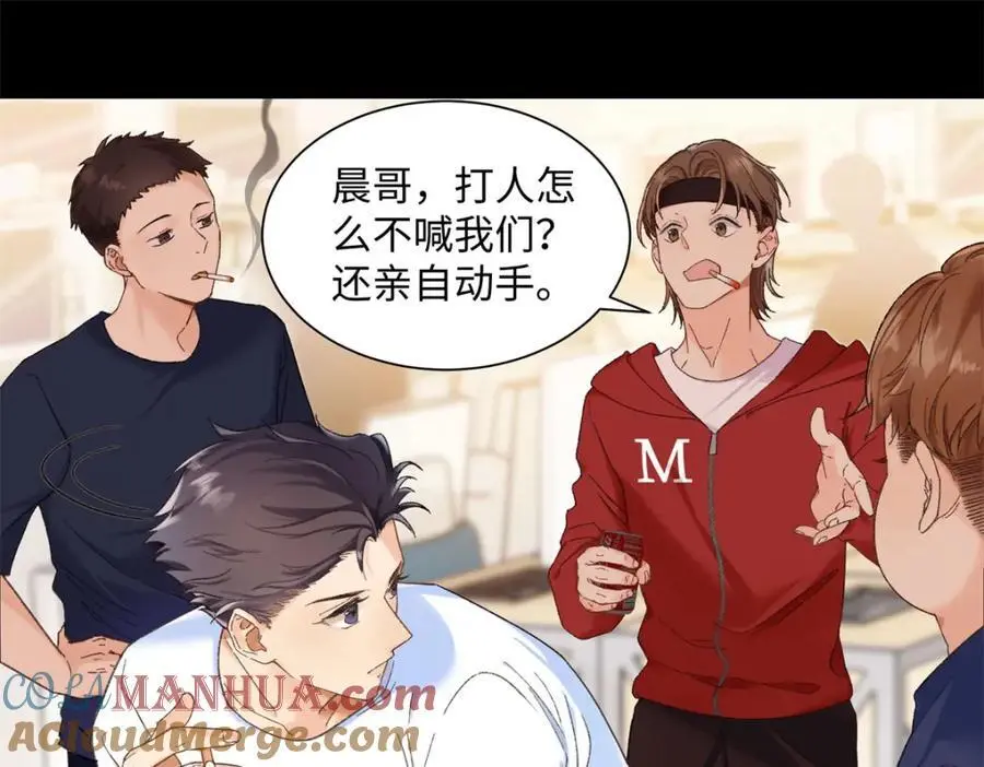 22 那个女生我罩着96