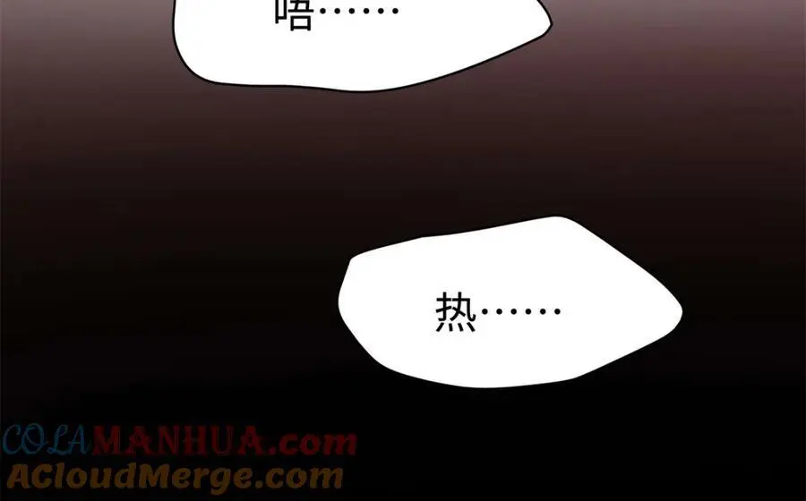 13 我到底该怎么爱你4