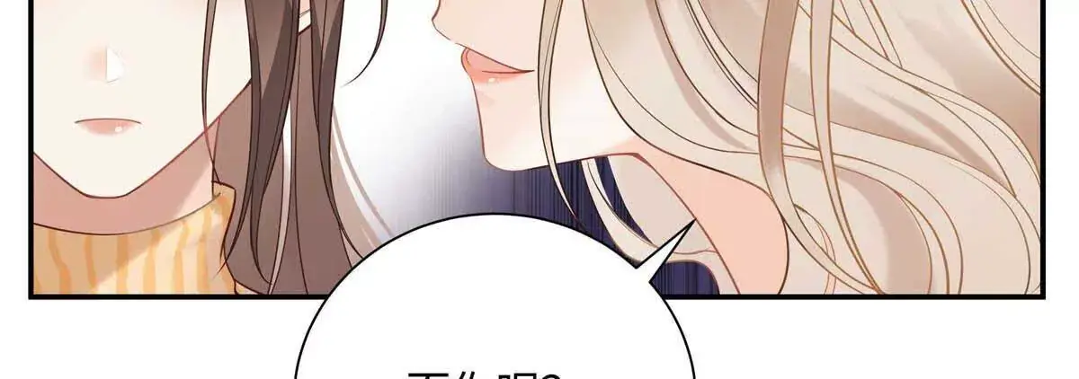 18 季忆怀过孕了？101