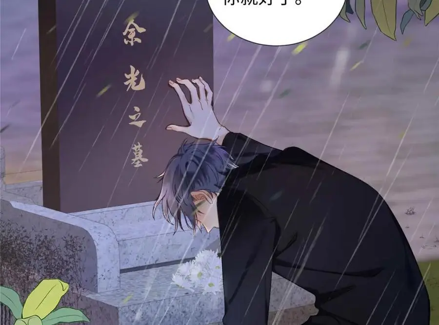 25 谁也不能抢走你！87