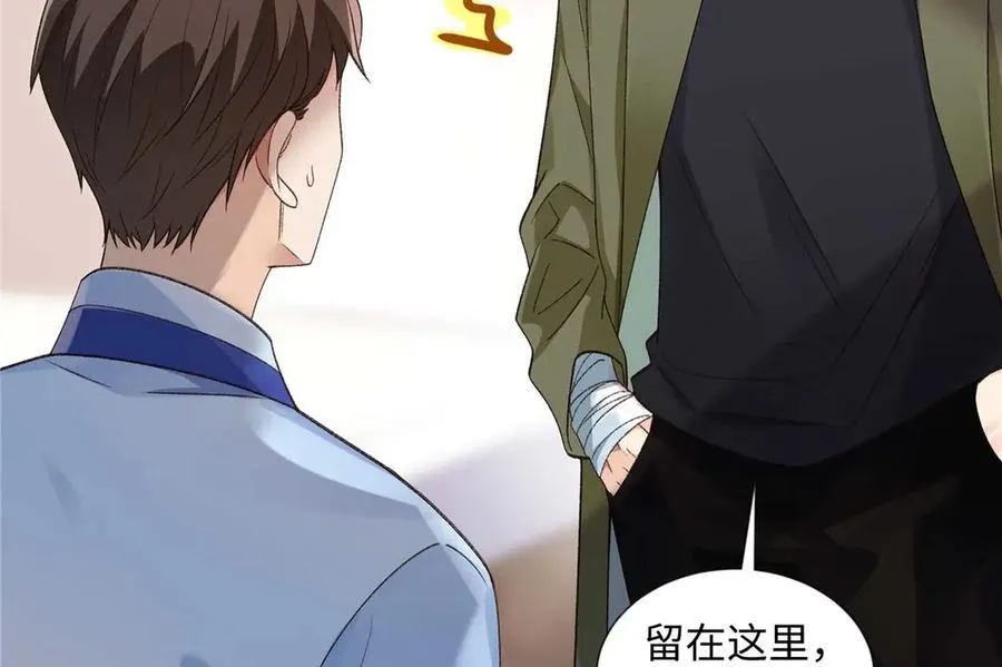 55 看季忆的笑话58