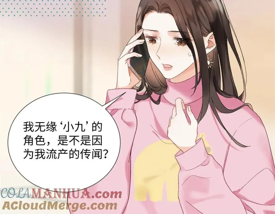27 契约结婚32