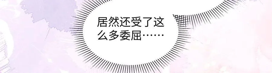 53 没能说出口的话是什么？17