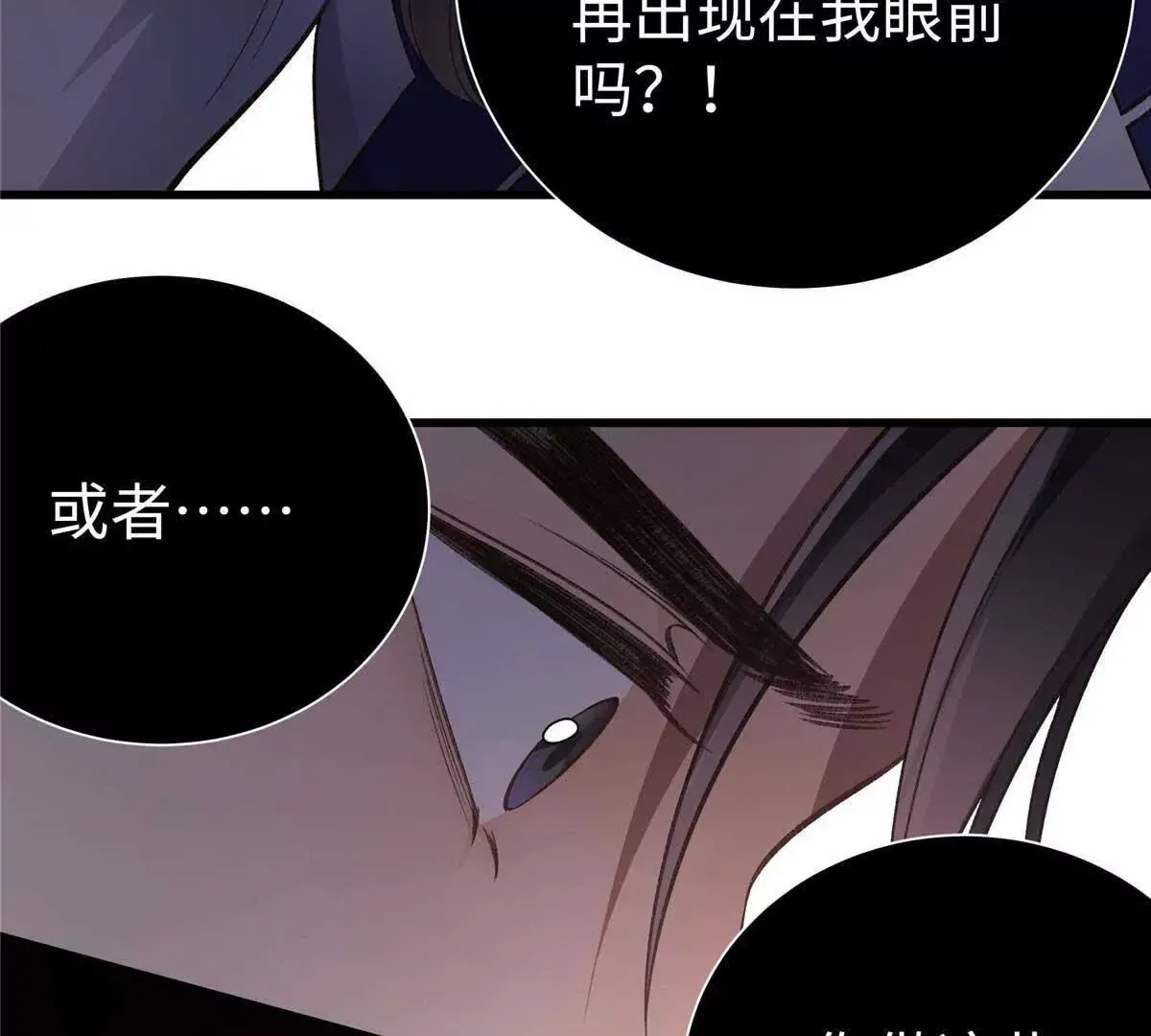 06 贺季晨 你能不能放过我12