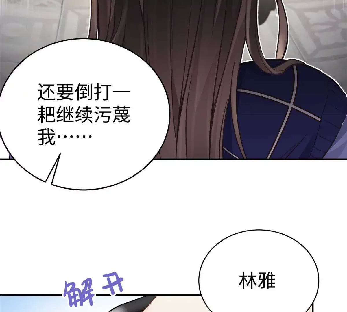 07 勾引闺蜜男友？62