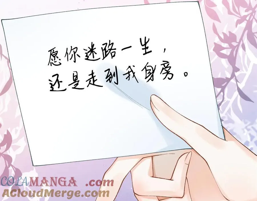 44 他也喜欢我吗？108