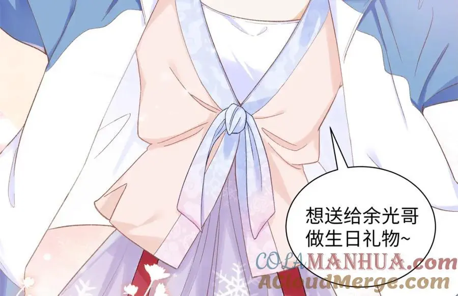 23 难道她是为了我48