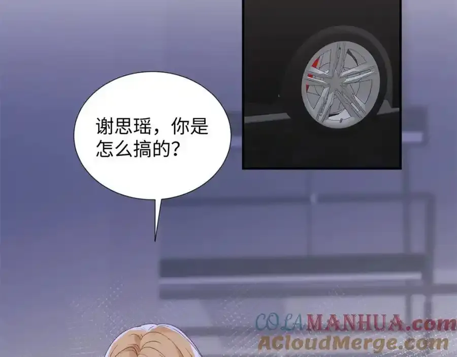 33 季忆 你一定要没事4