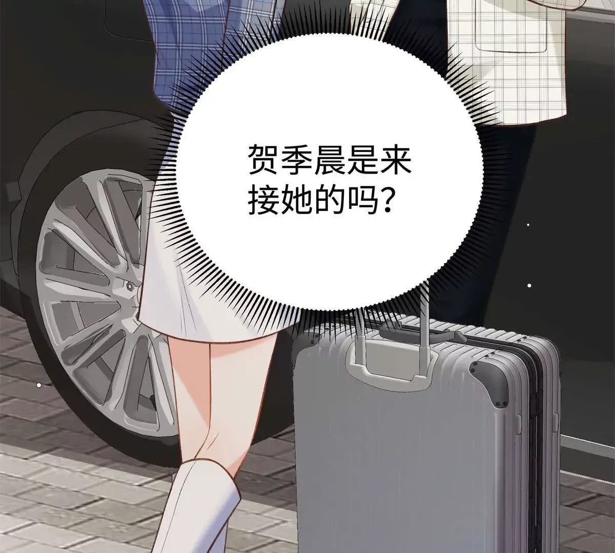 09 为她而来8