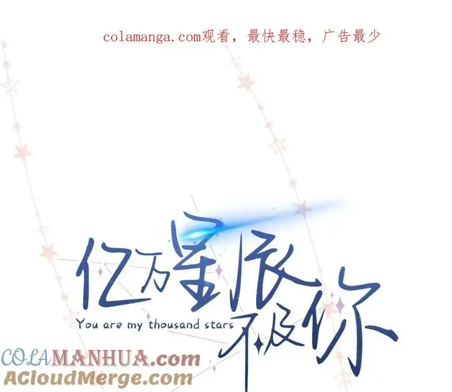 22 那个女生我罩着108