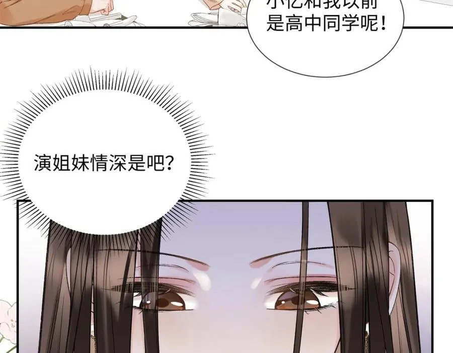 32 谁还不是个演员83