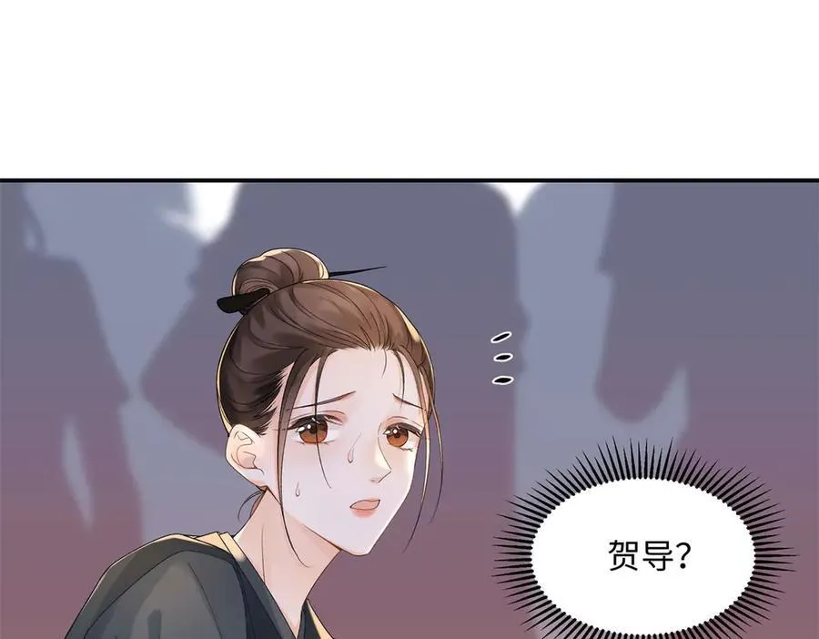 50 季忆受伤了93