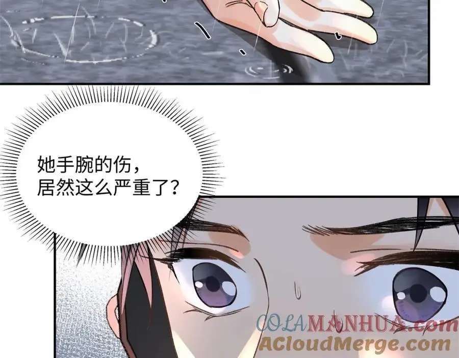 30 她的身体受得了吗132
