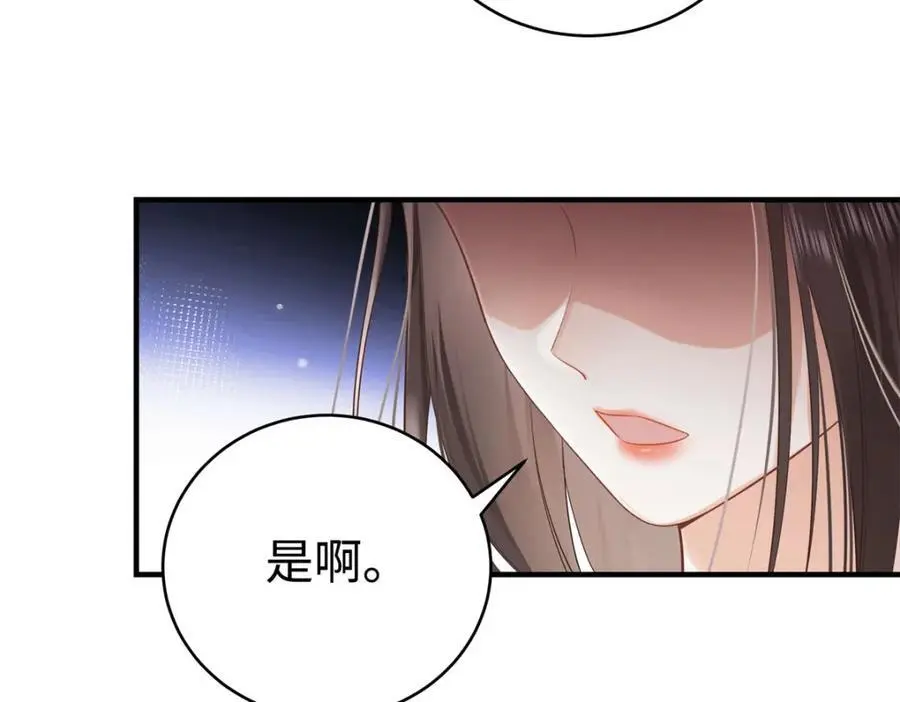 14 被闺蜜陷害79