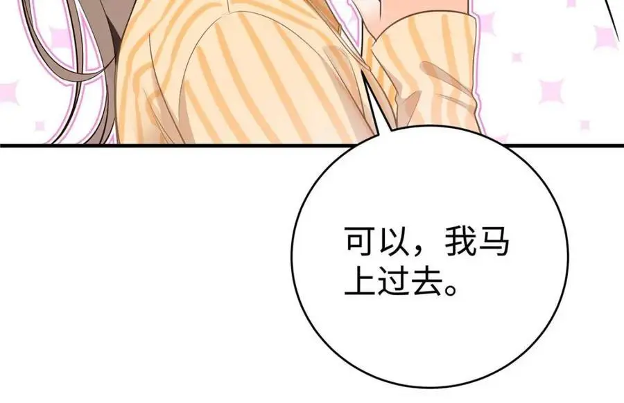 17 他要打我？38
