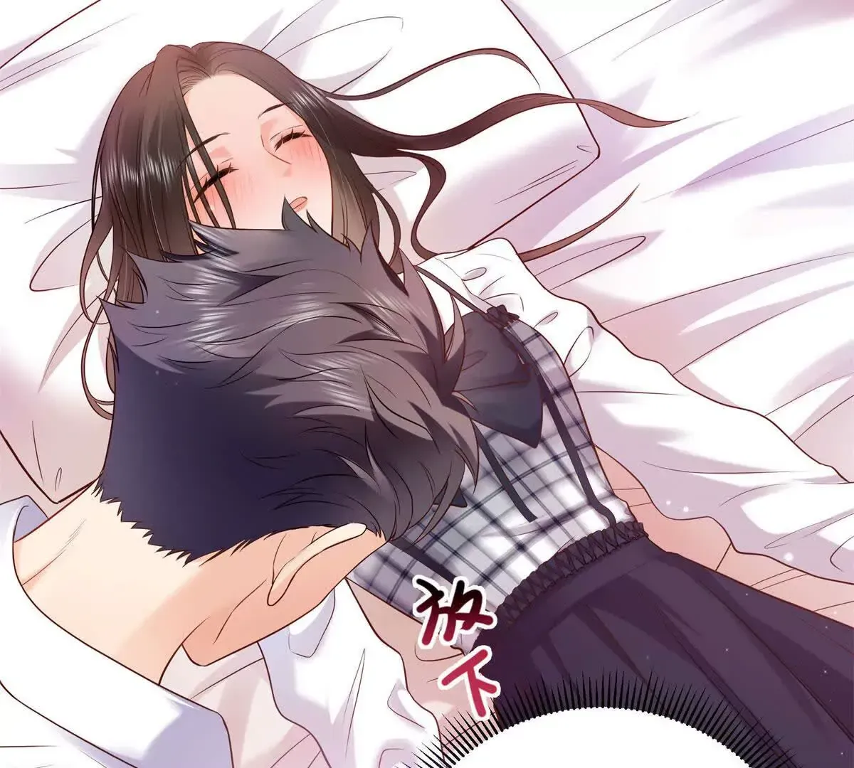 12 你的梦里会有我吗？104