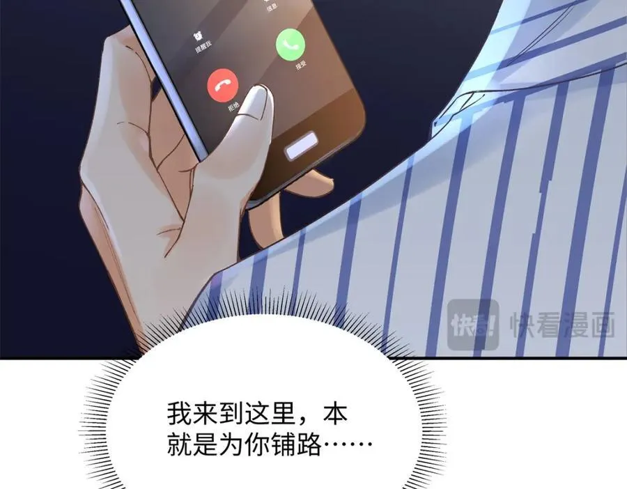 35 林正益动手了？109