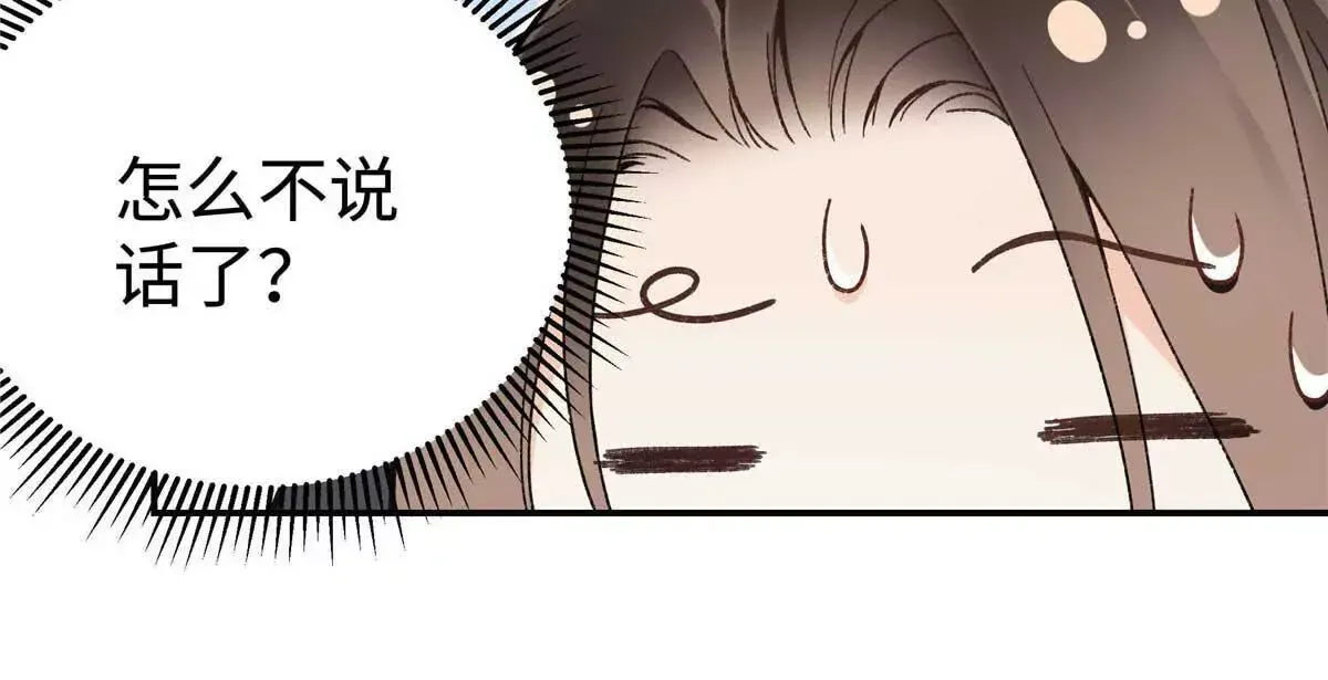 04 贺季晨？我和他不可能75