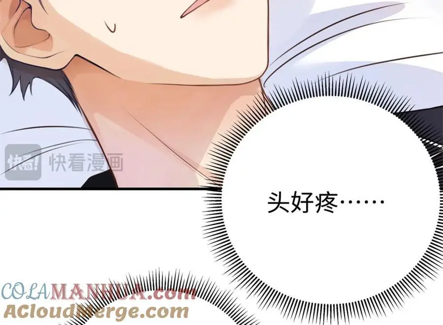 15 和她睡在一起80