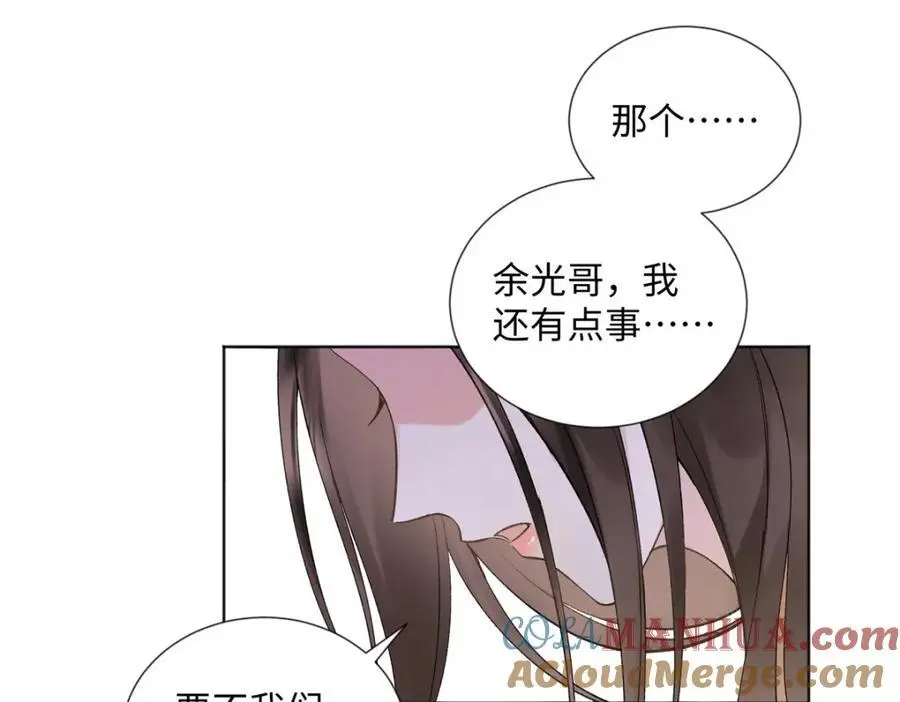 26 扮演成哥哥124