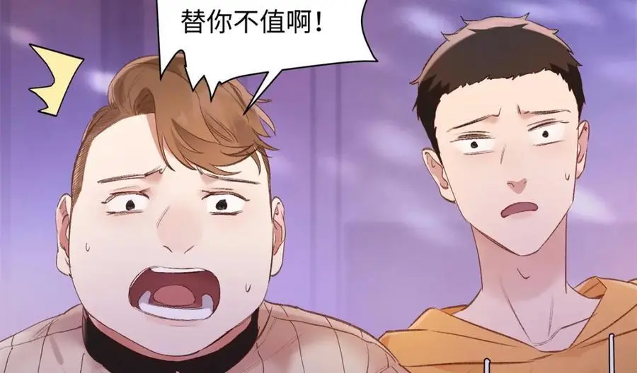 23 难道她是为了我97