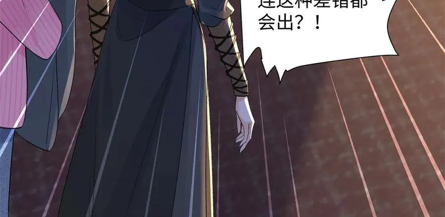 49 千歌的心思99