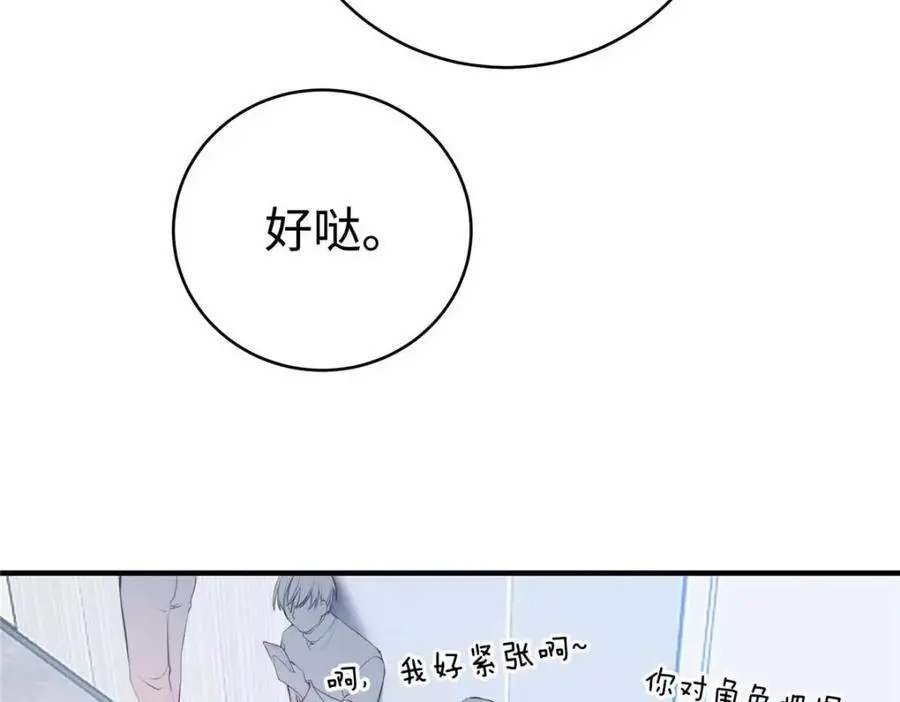 17 他要打我？50