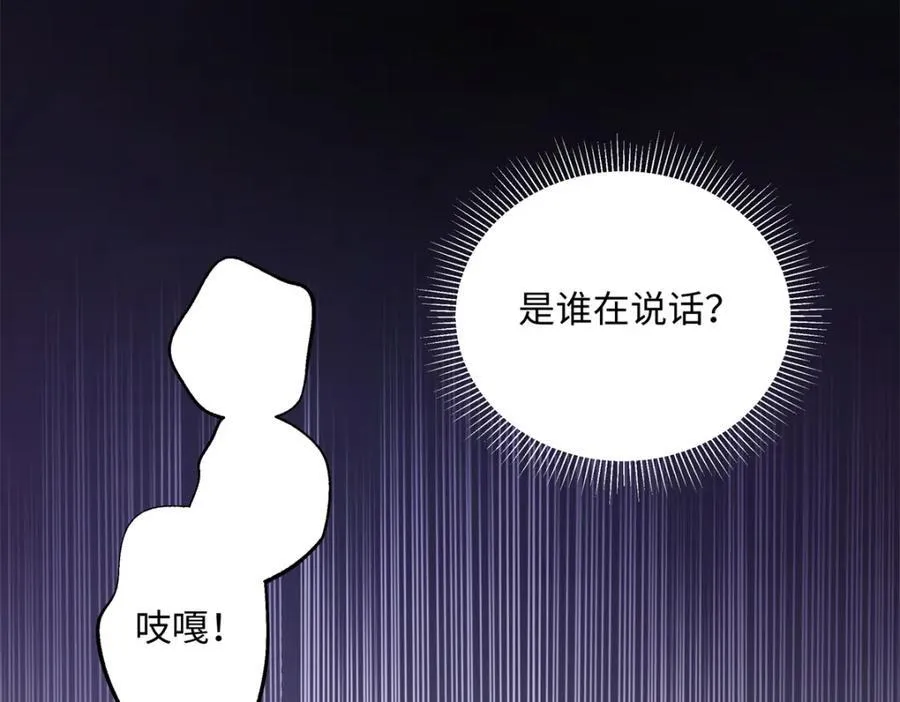34 从她身上下来！85