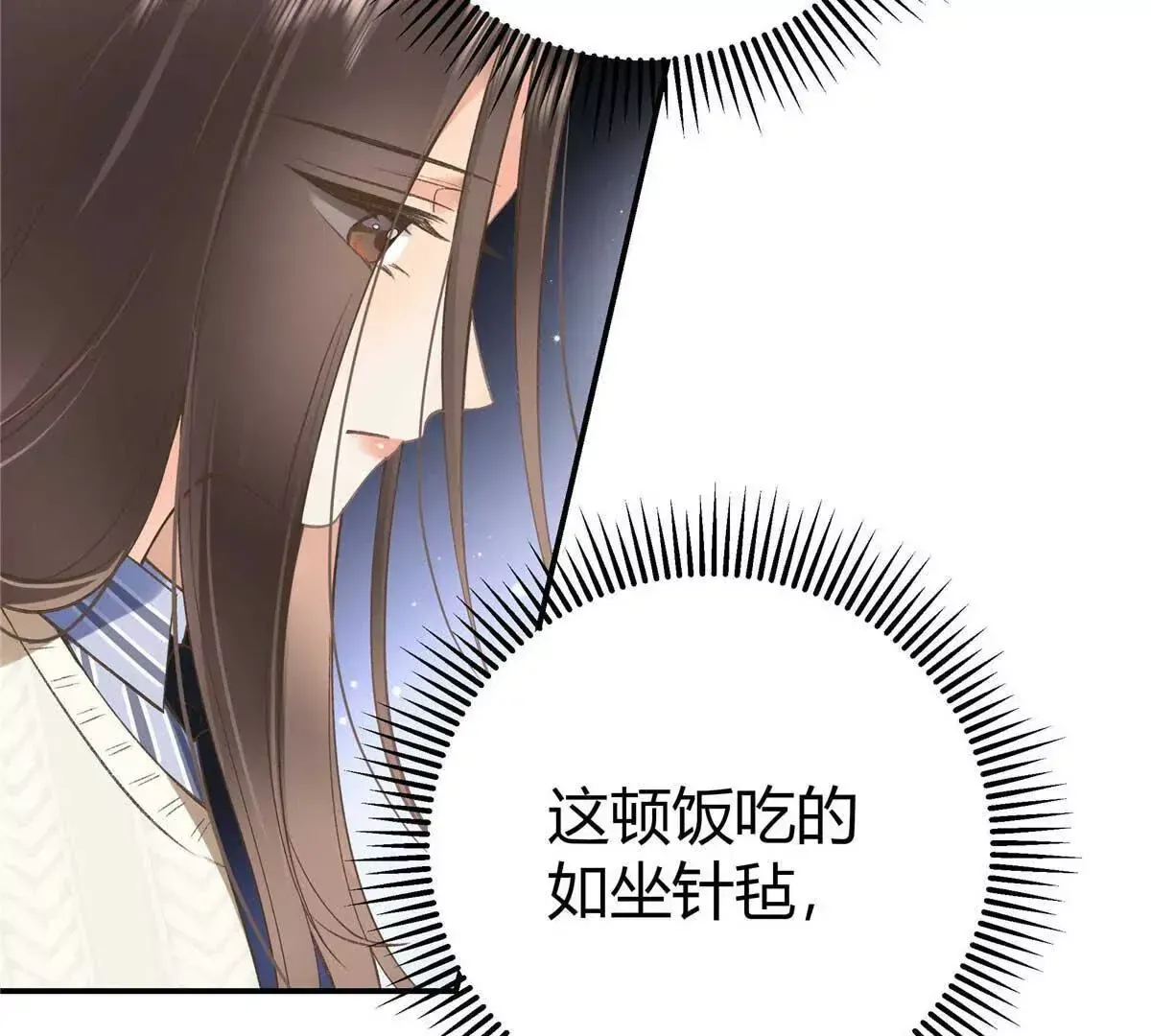 04 贺季晨？我和他不可能28