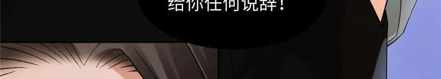55 看季忆的笑话109