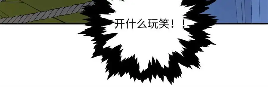 27 契约结婚86