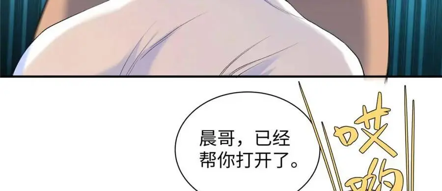 20 一见钟情的初遇30