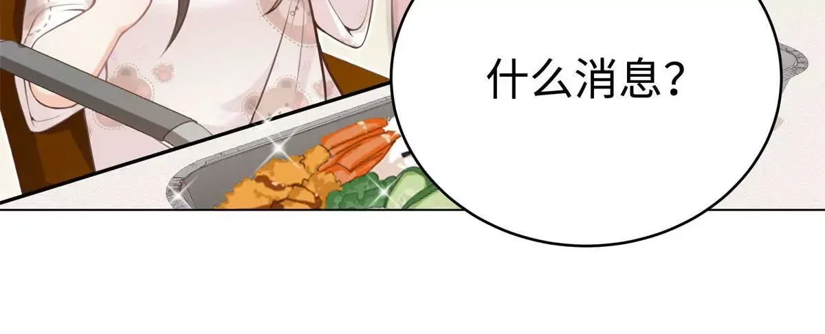 12 你的梦里会有我吗？23
