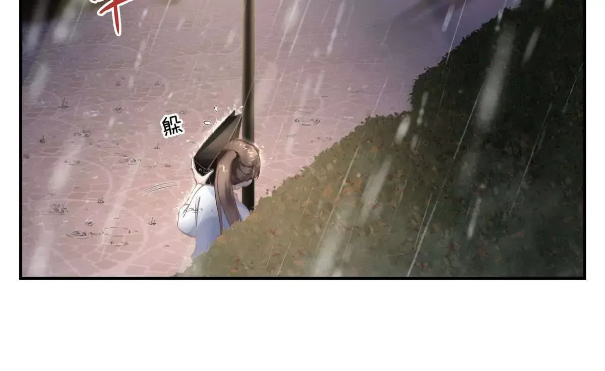 02 让他看到我狼狈的样子59