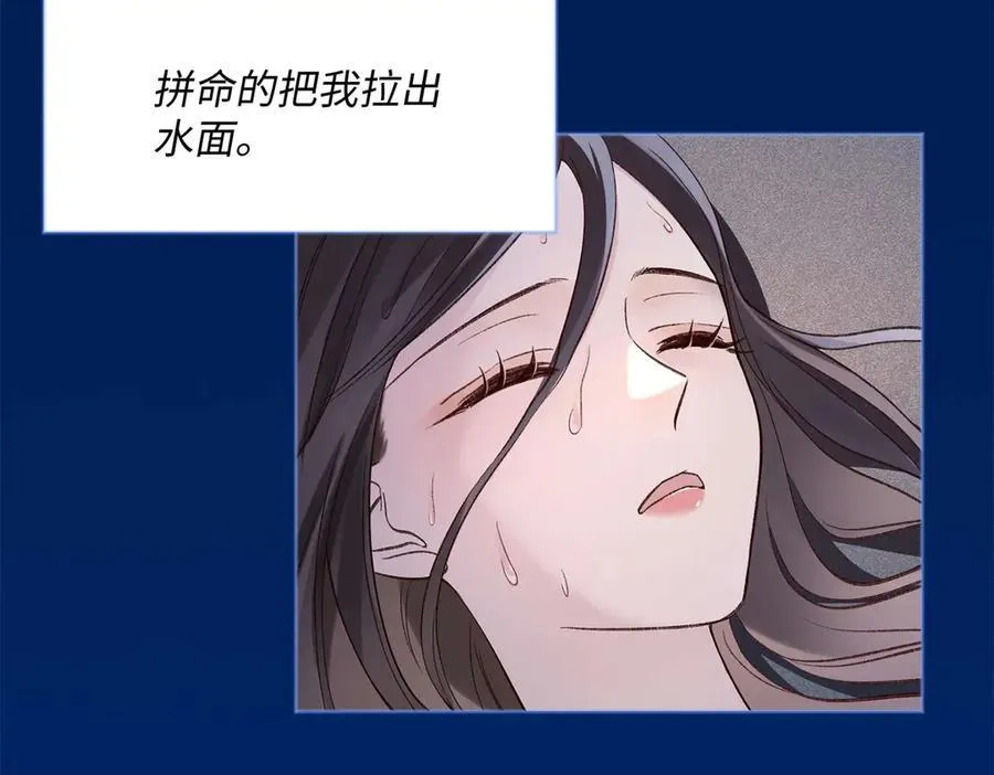 45 意外还是不肯放过我118