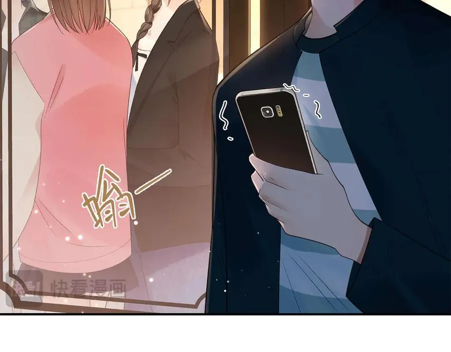 48 你要不要试着喜欢我？97