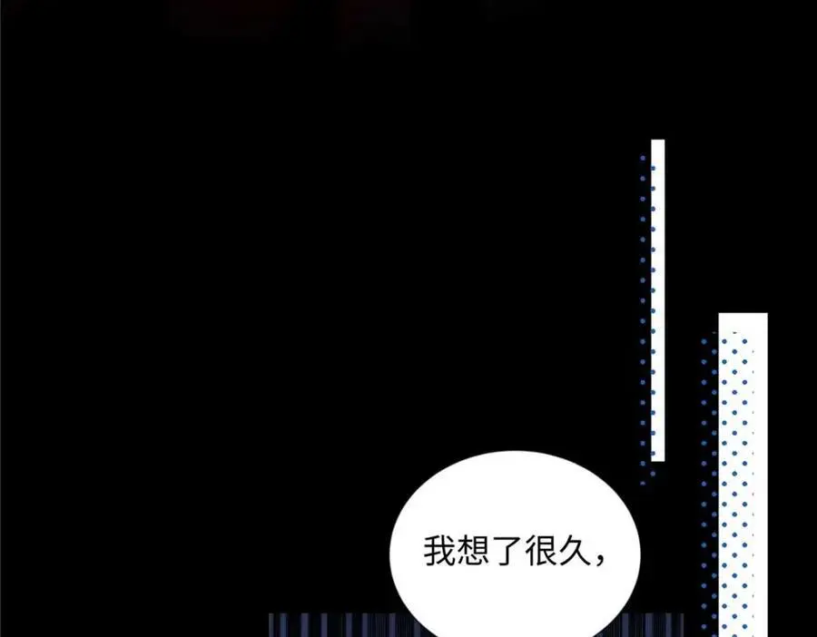 25 谁也不能抢走你！21