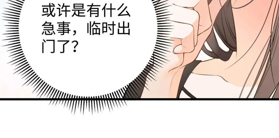 15 和她睡在一起11