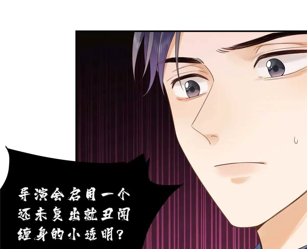 18 季忆怀过孕了？125