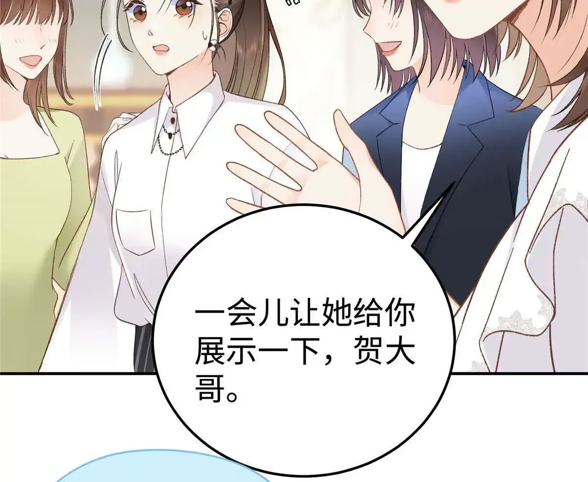02 让他看到我狼狈的样子31