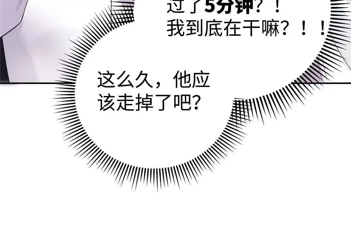 02 让他看到我狼狈的样子75